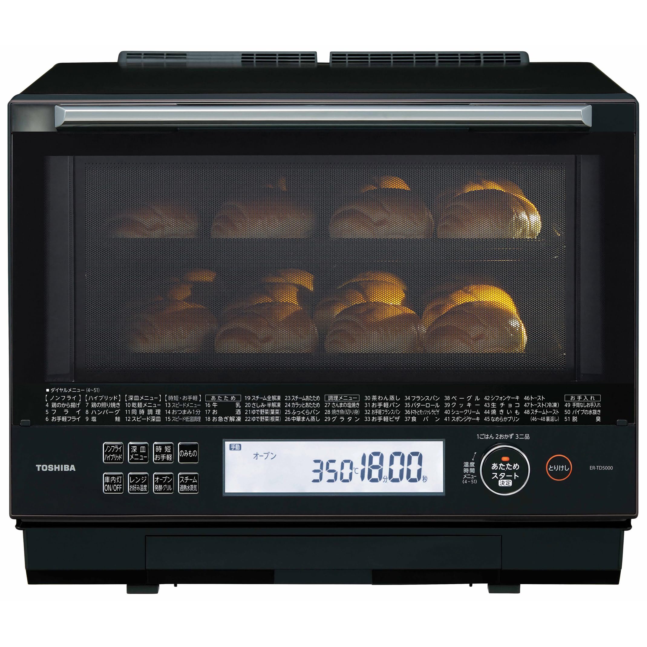 愛品倶楽部柏店】東芝 過熱水蒸気オーブンレンジ ER-SD3000(2019年製