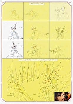 Amazon.co.jp: Fate/Zero 1st season 原画集 : おもちゃ