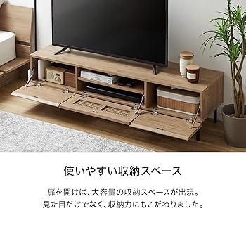 美品◇LOWYAテレビボード140cm幅