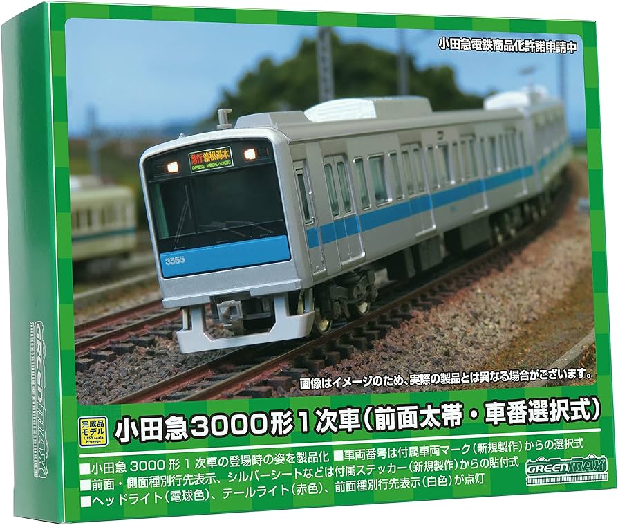 Amazon | グリーンマックス(Greenmax) Nゲージ 小田急3000形1次車 前面