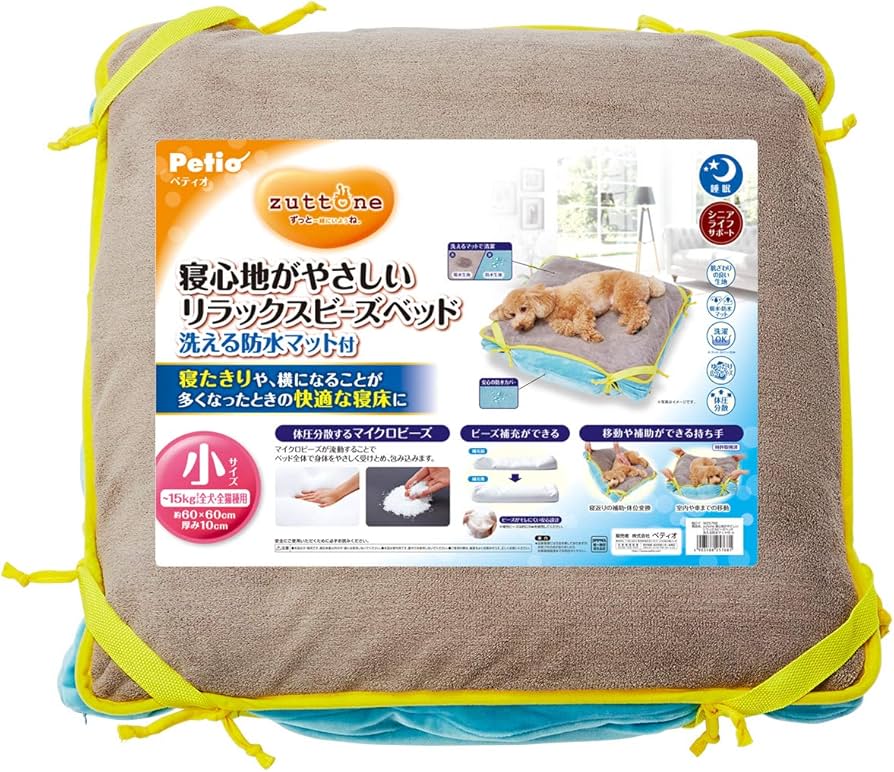 Amazon | ペティオ (Petio) zuttone 寝心地がやさしいリラックスビーズ