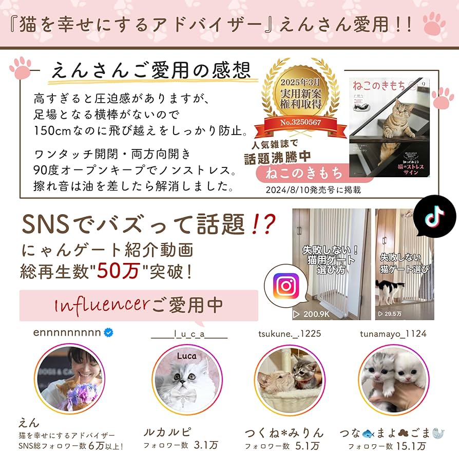 Amazon.co.jp: 【にゃんゲート】 LIFAXIA ペットゲート 猫 170cm ハイ