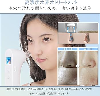 ハイドロフェイシャル 毛穴洗浄 Amazon.co.jp: ZENIX ハイドロワン
