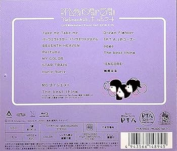 P.T.A.発足10周年!! と5周年!! ホールトゥワー グッズセット P26