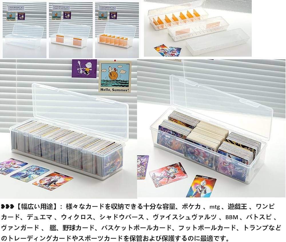 Amazon.co.jp: ストレージボックス トレーディングカードケース 約700