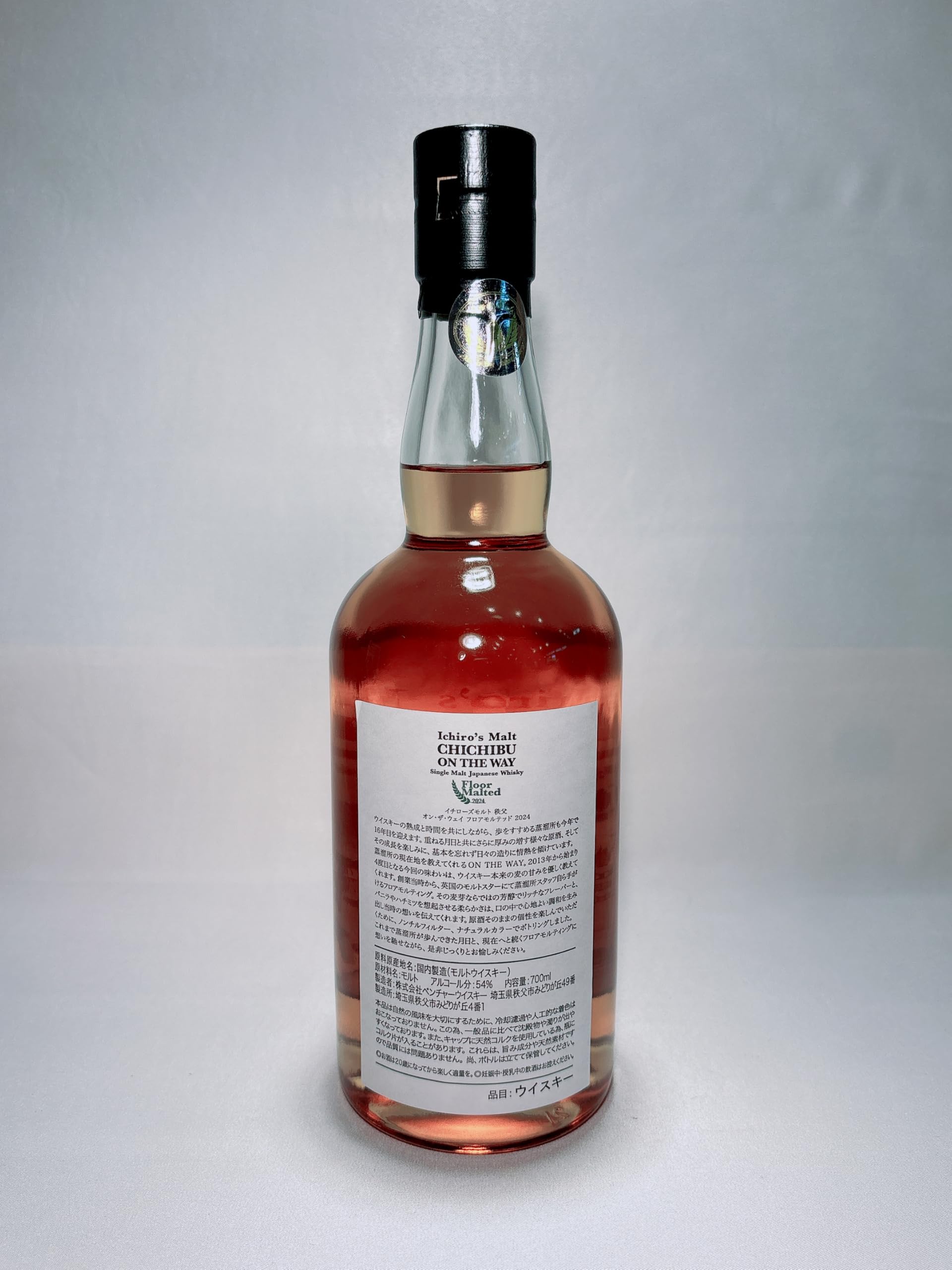 ☆ イチローズモルト オンザウエイ 2015 ☆ ON THE WAY 秩父
