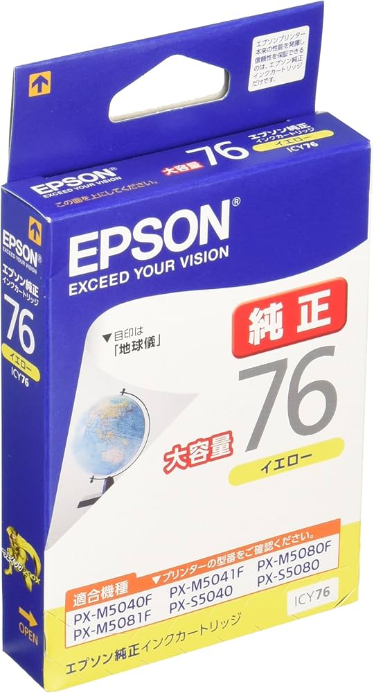 Amazon.co.jp: エプソン 純正 インクカートリッジ 地球儀 ICY76