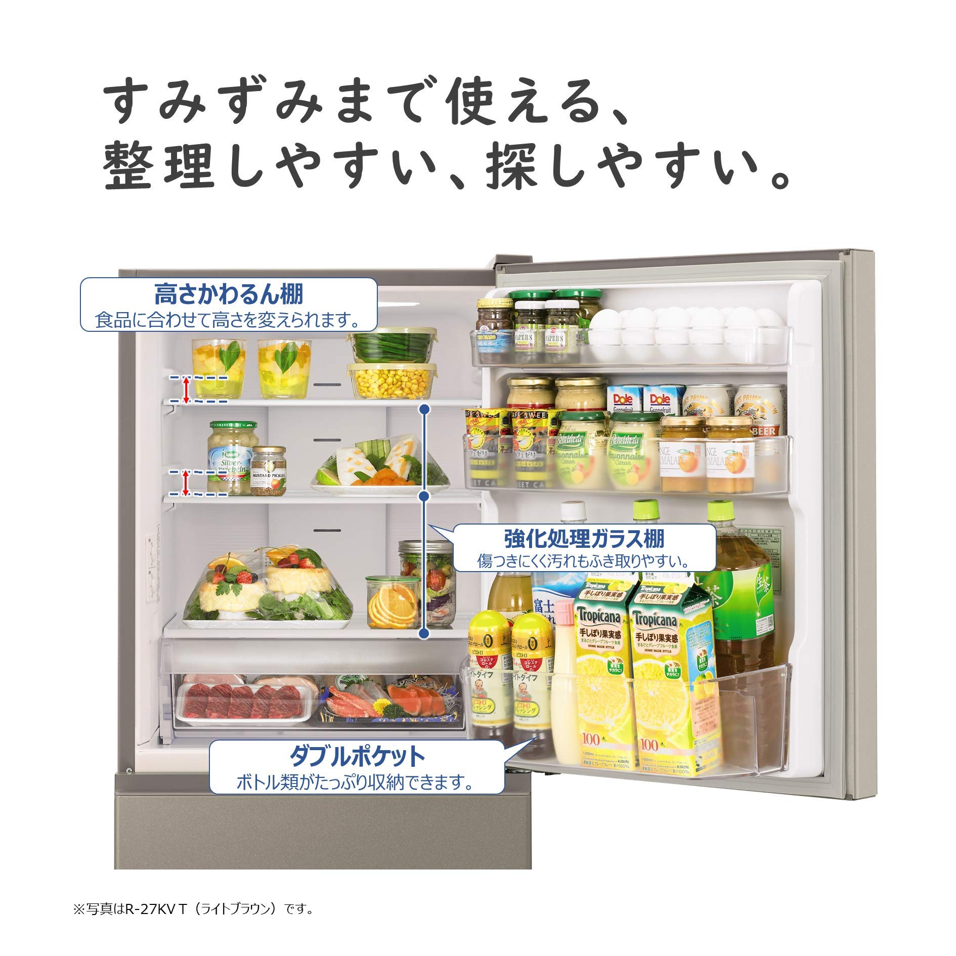 Amazon | 日立 冷蔵庫 265L 3ドア 右開き 幅54cm まんなか野菜室 R