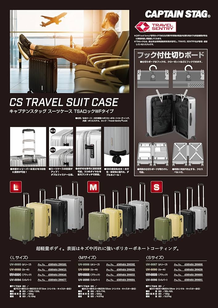 Amazon.co.jp: Captain Stag Suitcase, Carrying Case, Carrying Bag