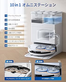 Amazon | 【超薄型】ECOVACS(エコバックス) T50 OMNI ロボット掃除機