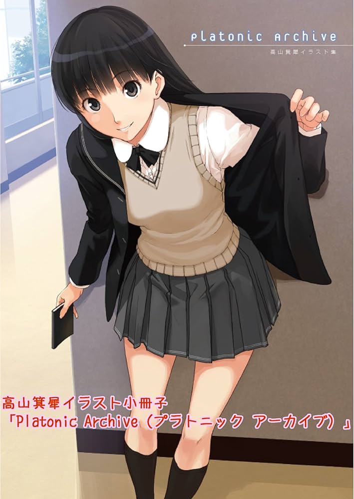 PSV）ｱﾏｶﾞﾐ 注文 ｴﾋﾞｺﾚ+/初回特典・高山箕犀ｲﾗｽﾄ集+着せ替えｼﾞｬｹｯﾄ[92]