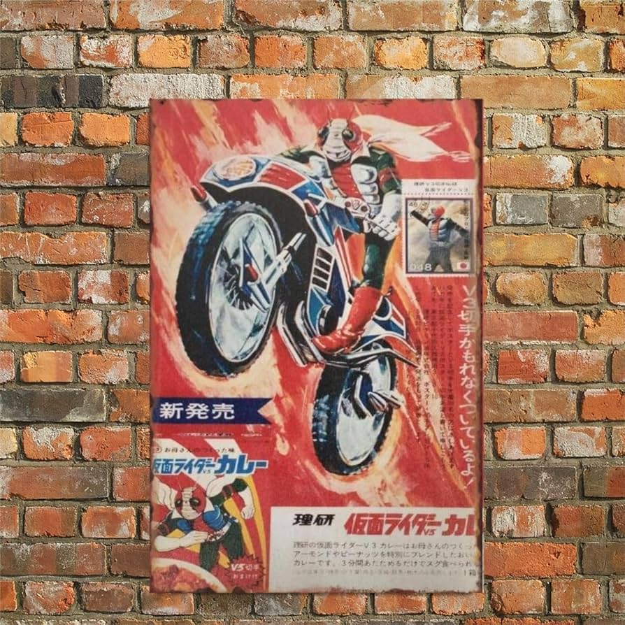 Amazon.co.jp: 2枚セット【昭和レトロ百貨店】仮面ライダー V3 カレー