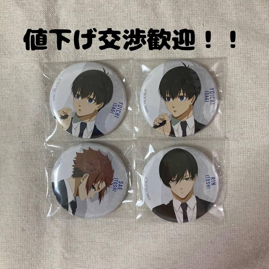 潔世一 ブルーロック ベースヤードトーキョー 缶バッジ 【公式通販】