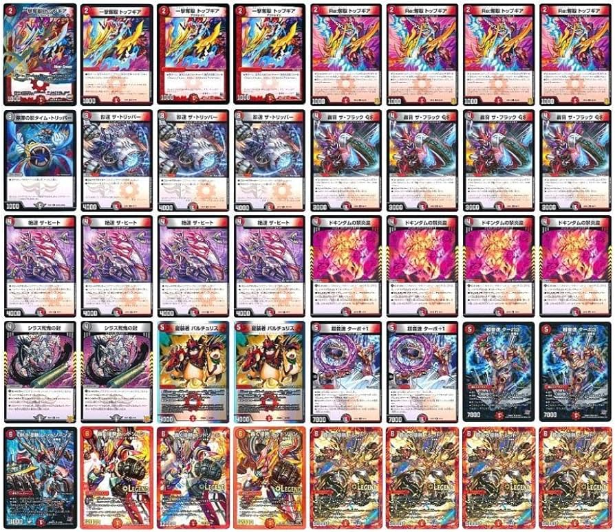 赤黒バイクデッキ 高レート 赤黒バイクデッキ 高レート デュエマ 赤黒