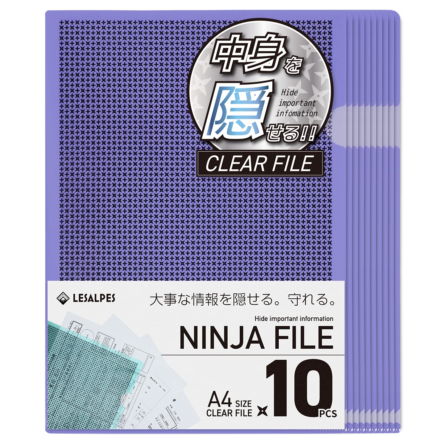 Amazon | 【 中身が隠せる忍者ファイル 】 クリアファイル a4 A4サイズ