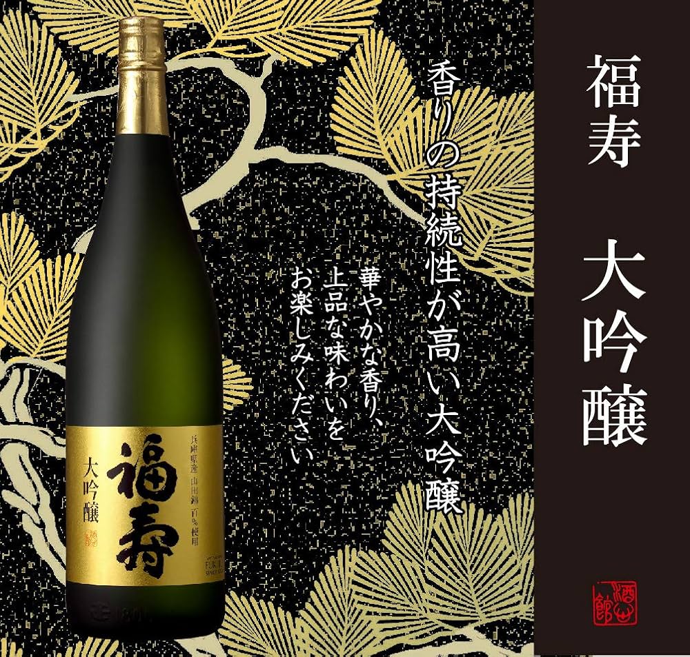 Amazon.co.jp: 神戸酒心館 福寿 大吟醸 木箱入 [ 日本酒 兵庫県 1800ml