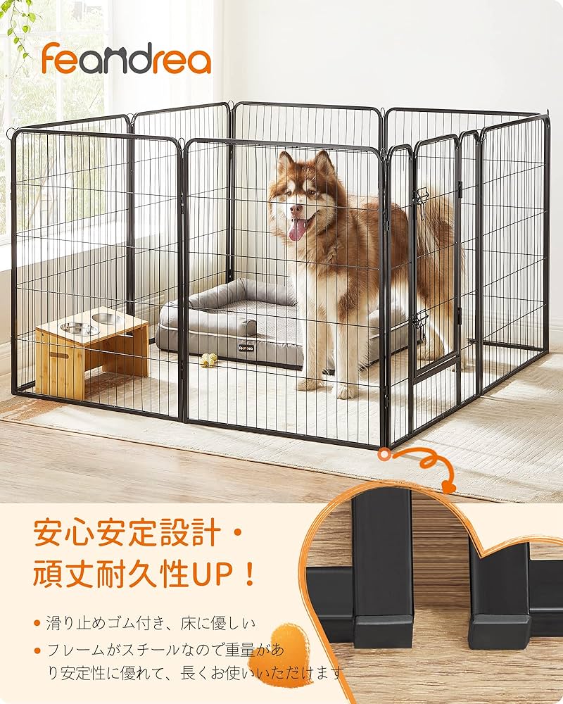 Amazon | FEANDREA 犬 サークル 中大型犬用 ペットフェンス スチール製