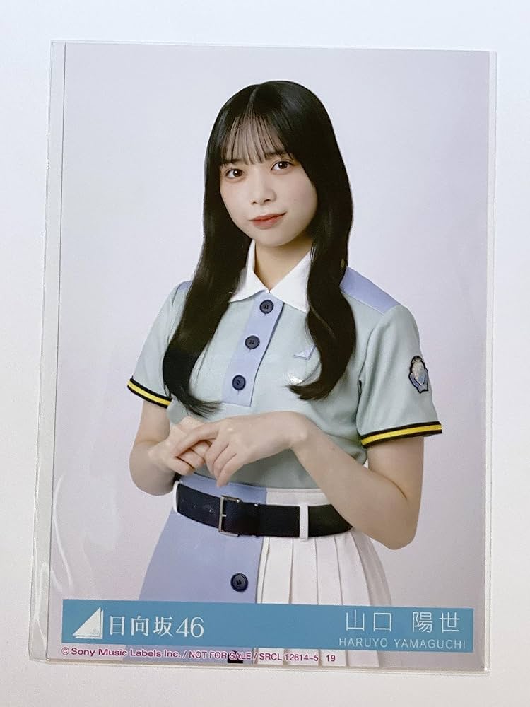 日向坂46 アウトレット 山口陽世 直書サイン生写真 日向坂46 山口陽世