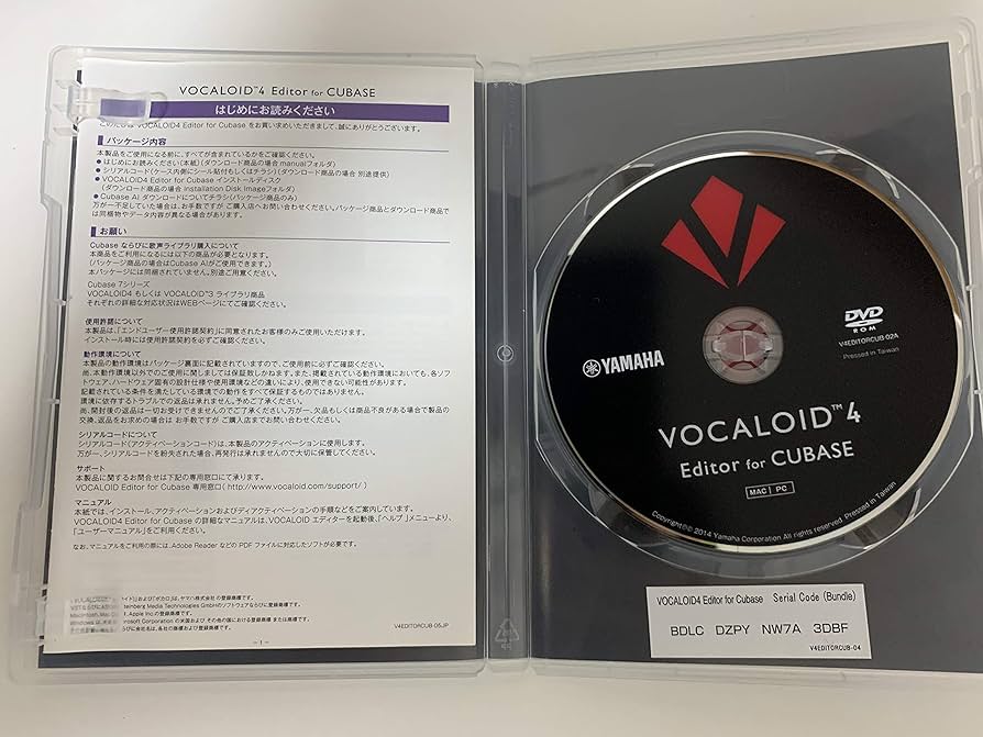 Amazon.co.jp: YAMAHA ヤマハ VOCALOID4 Editor for Cubase : 楽器