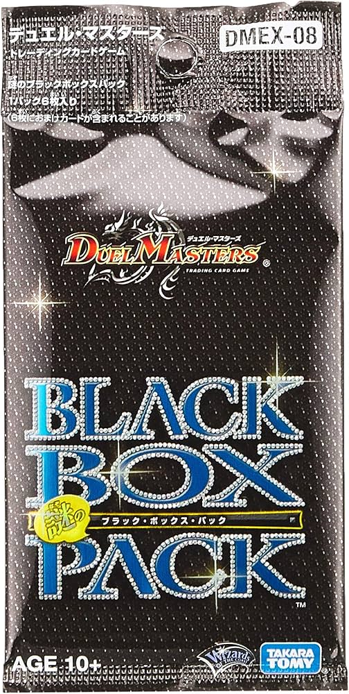 Amazon.co.jp: デュエル・マスターズTCG DMEX-08 謎のブラックボックス