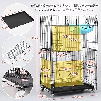 Amazonベーシック 猫ケージ キャットケージ 大型 3段 Amazon.co.jp