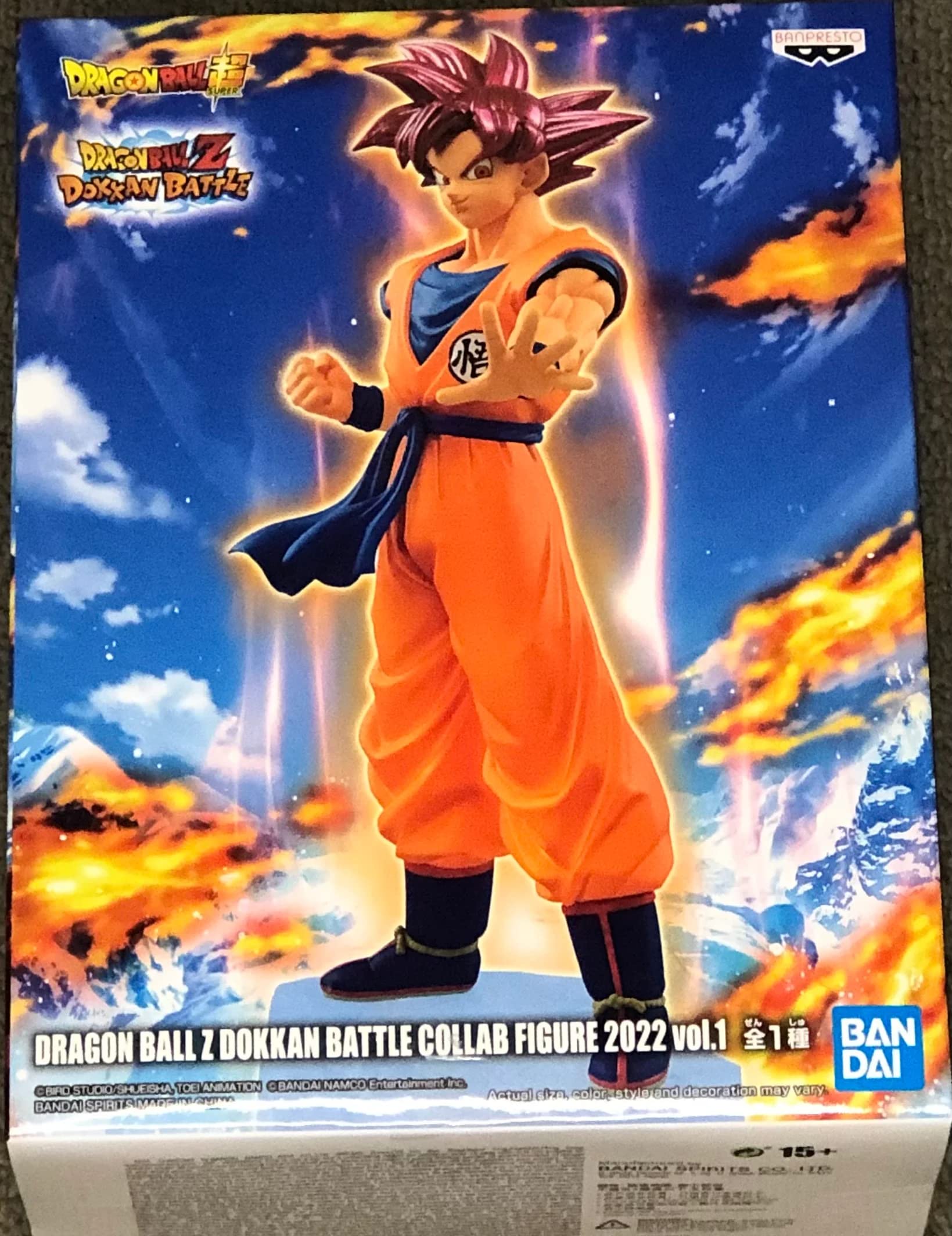 Amazon.co.jp: バンプレスト DRAGON BALL Z DOKKAN BATTLE 7TH