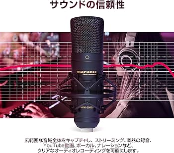 Amazon.co.jp: Marantz Professional USBコンデンサーマイク