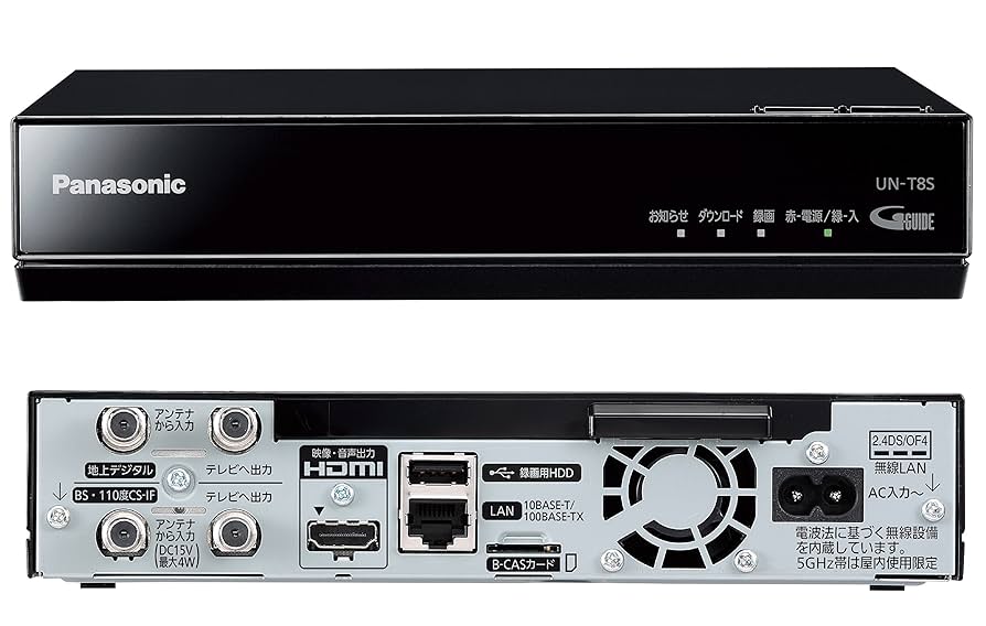 Panasonic プライベートビエラ UN-JD10T1 HDDレコーダー概要