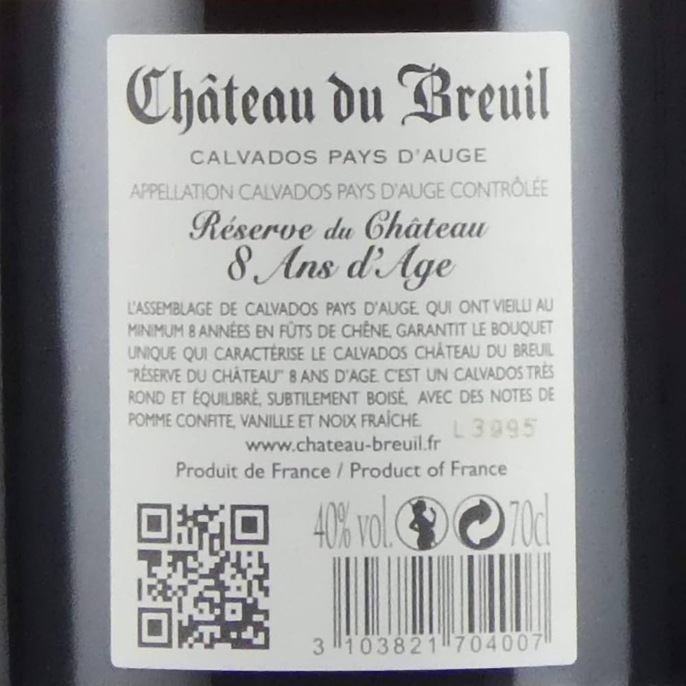Amazon.co.jp: シャトー・ド・ブルイユ 8年 40度 700ml : 食品・飲料・お酒