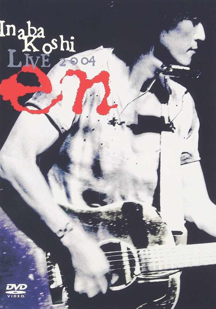 Amazon.co.jp: 稲葉浩志 LIVE 2004 ~en~ : 稲葉浩志: DVD
