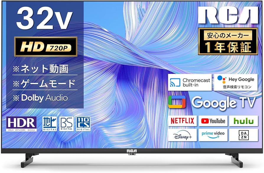 Amazon.co.jp: RCA テレビ 32型 ハイビジョン Google TV ネット動画