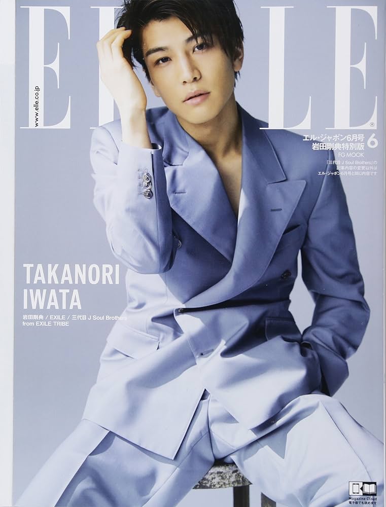 新作 新品 三代目J Soul Brothers 岩田 剛典 EXILE エグザイル 岩