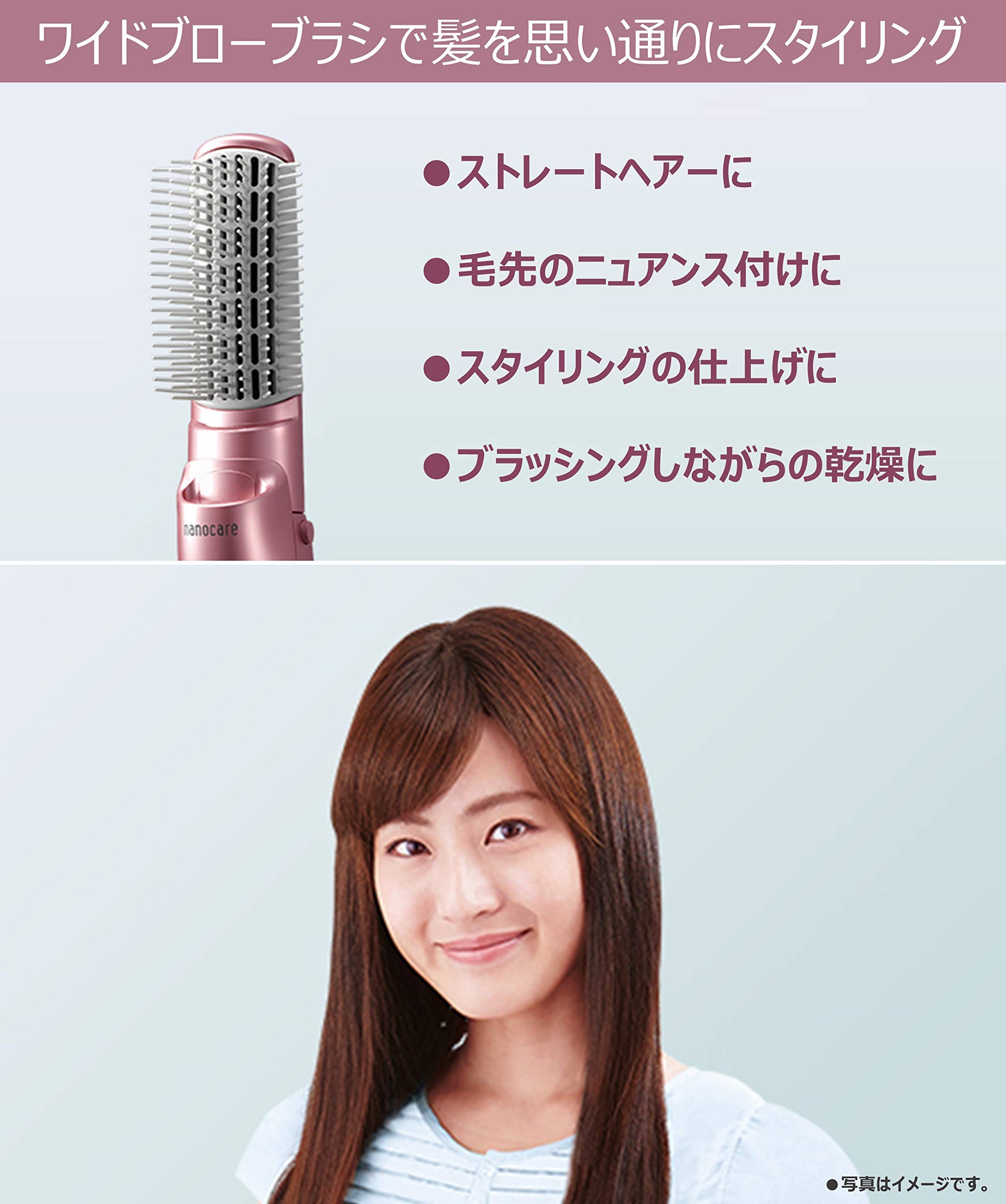 Amazon | パナソニック くるくるドライヤー ナノケア ペールピンク EH