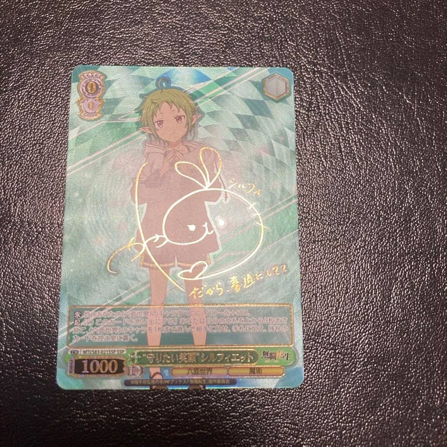 守りたい笑顔 シルフィエット サイン ヴァイスシュヴァルツ ヴァイス