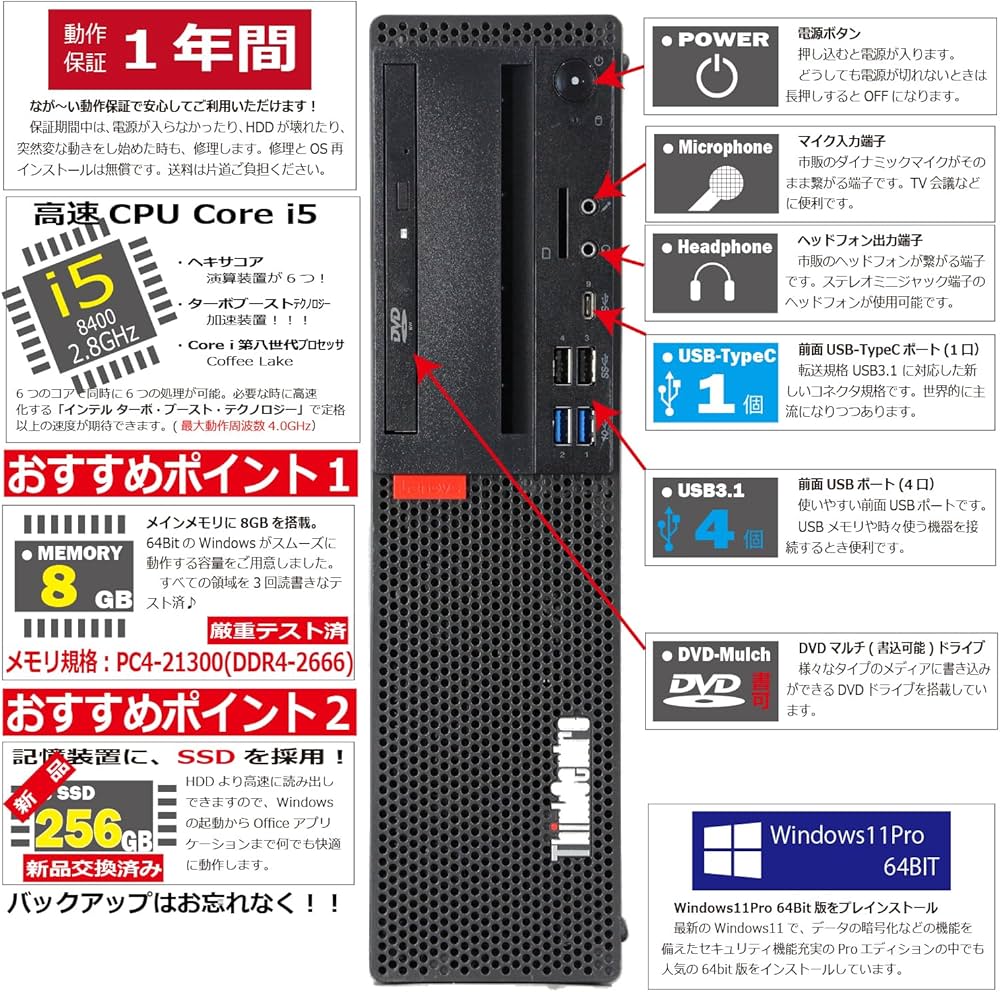Amazon.co.jp: 中古パソコン Lenovo ThinkCentre M720s Small