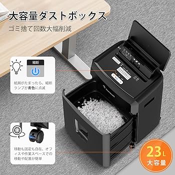 Amazon.co.jp: bonsaii オートフィード シュレッダー 150枚自動連続細