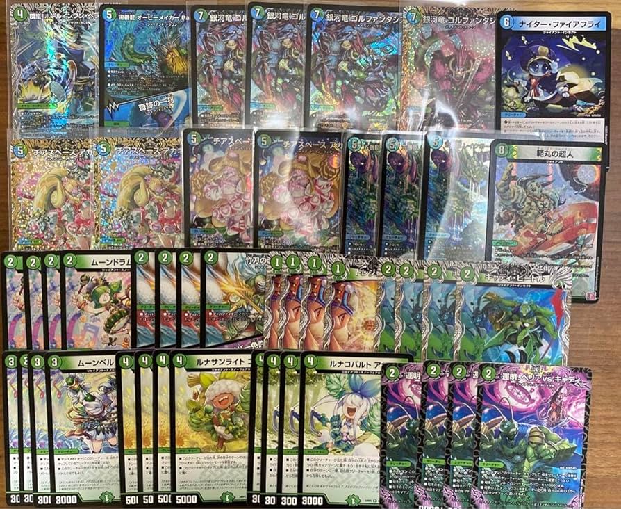 青緑ジャイアントデッキ 改造パーツ付き 二重スリーブ Amazon.co.jp