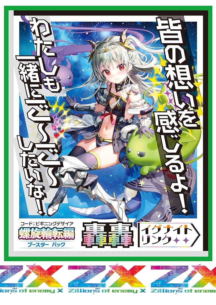 サインド オンスロート 焦熱の火猫 foil 英語 サインド オンスロート