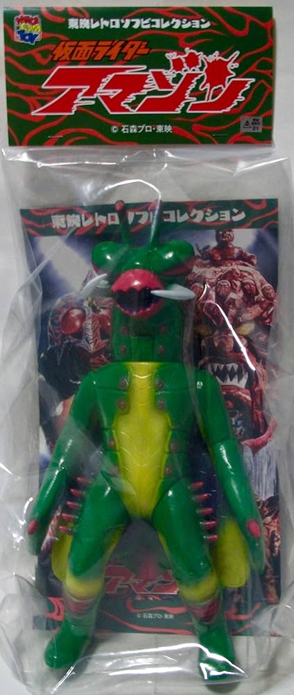 メディコム・トイ 東映レトロソフビコレクション 仮面ライダー