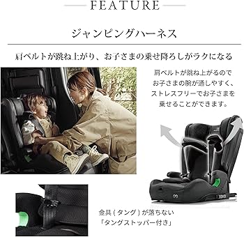 Amazon | カーメイト(エールベベ) チャイルドシート 安全基準(R129