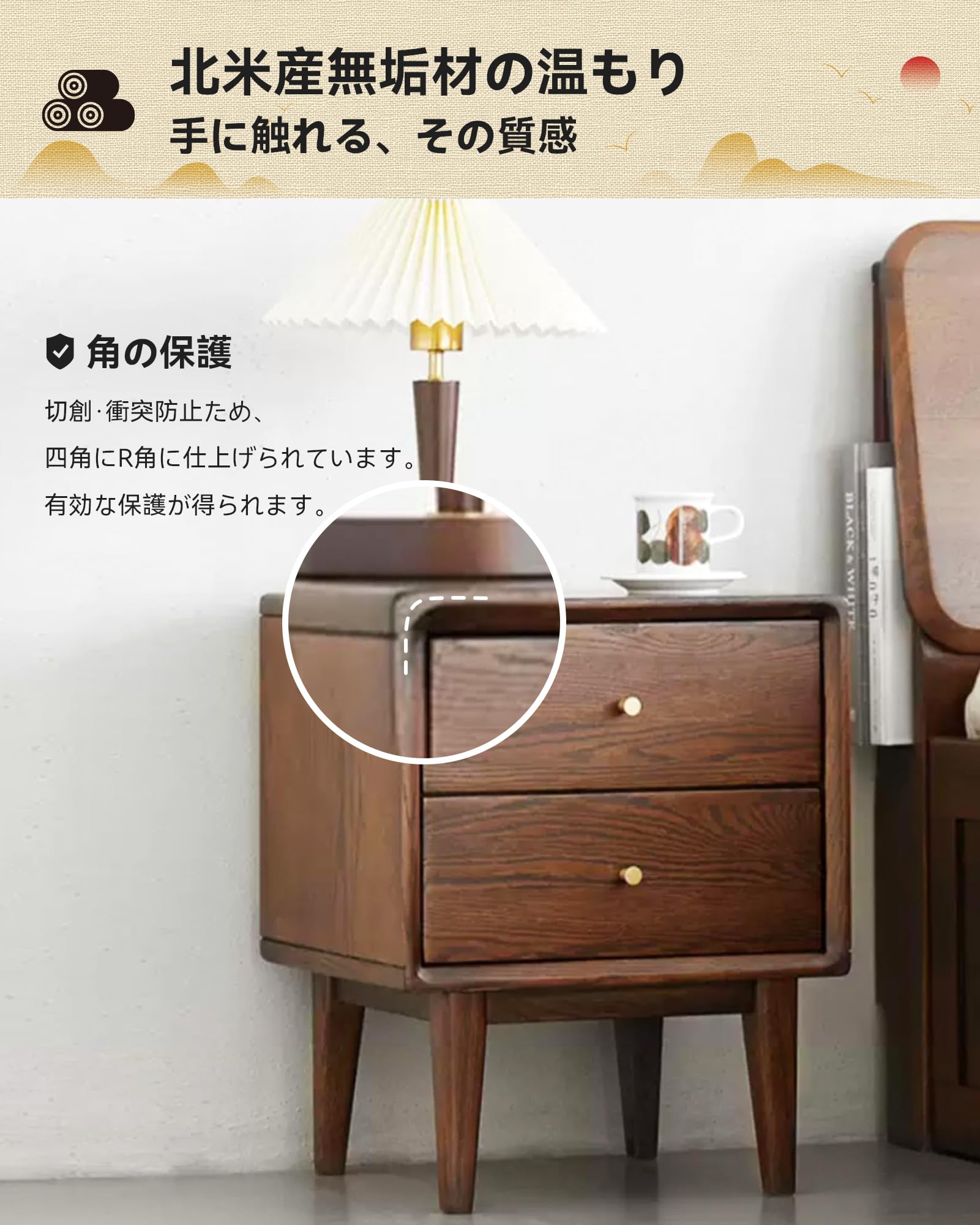 Mu Rong ナイト ベッドサイド テーブル アスプルンド アクメ