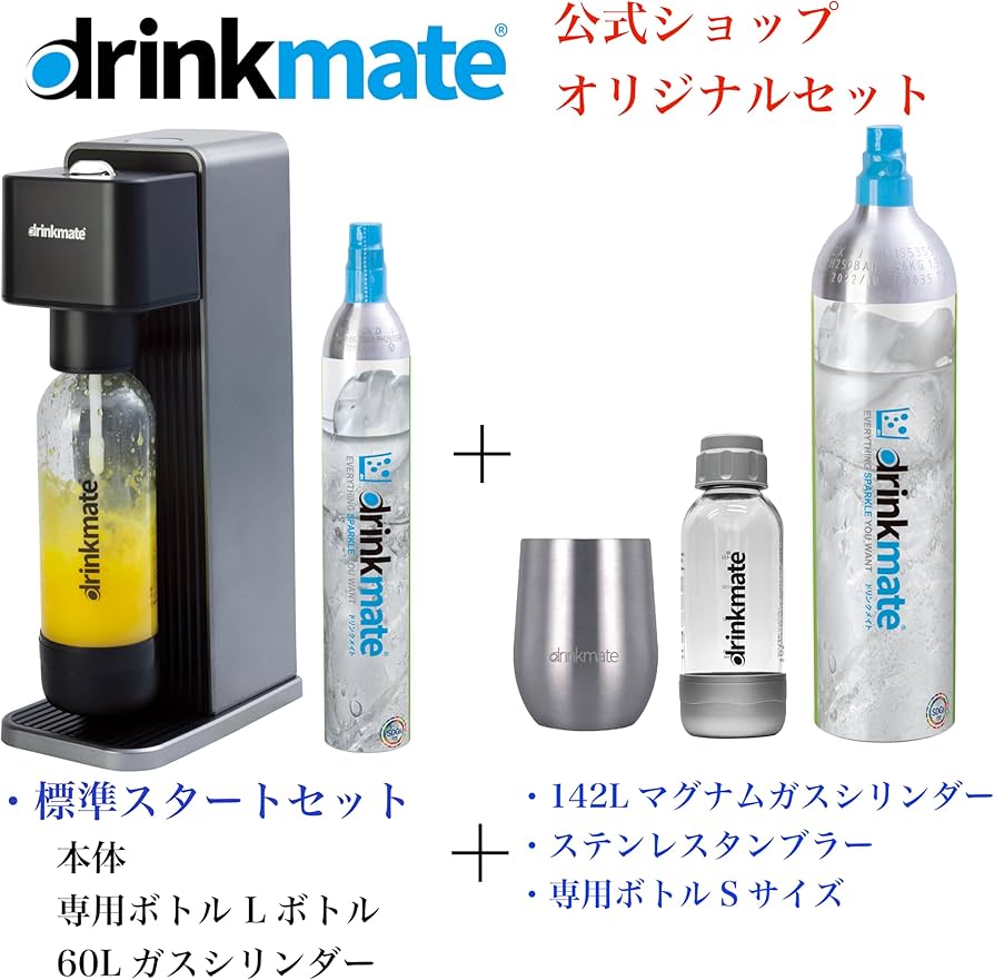 ファスティングドリンク2本セット The Fasting ザファスティング 酵素