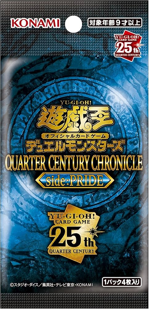 Amazon.co.jp: 遊戯王OCG デュエルモンスターズ QUARTER CENTURY