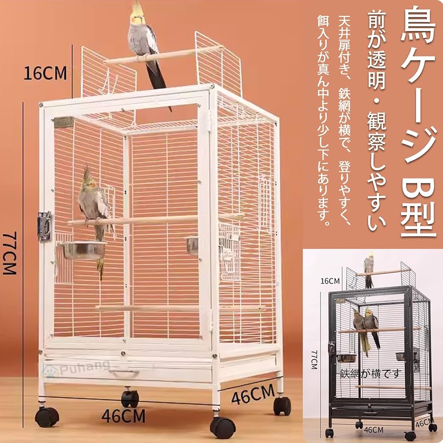 鳥籠 木製の鳥かご大型 二段作り