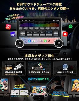 Amazon.co.jp: 「1DIN＆2K画質」KASUVAR ディスプレイオーディオ「8