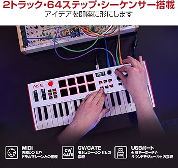 Amazon.co.jp: AKAI Professional USB MIDIキーボードコントローラー