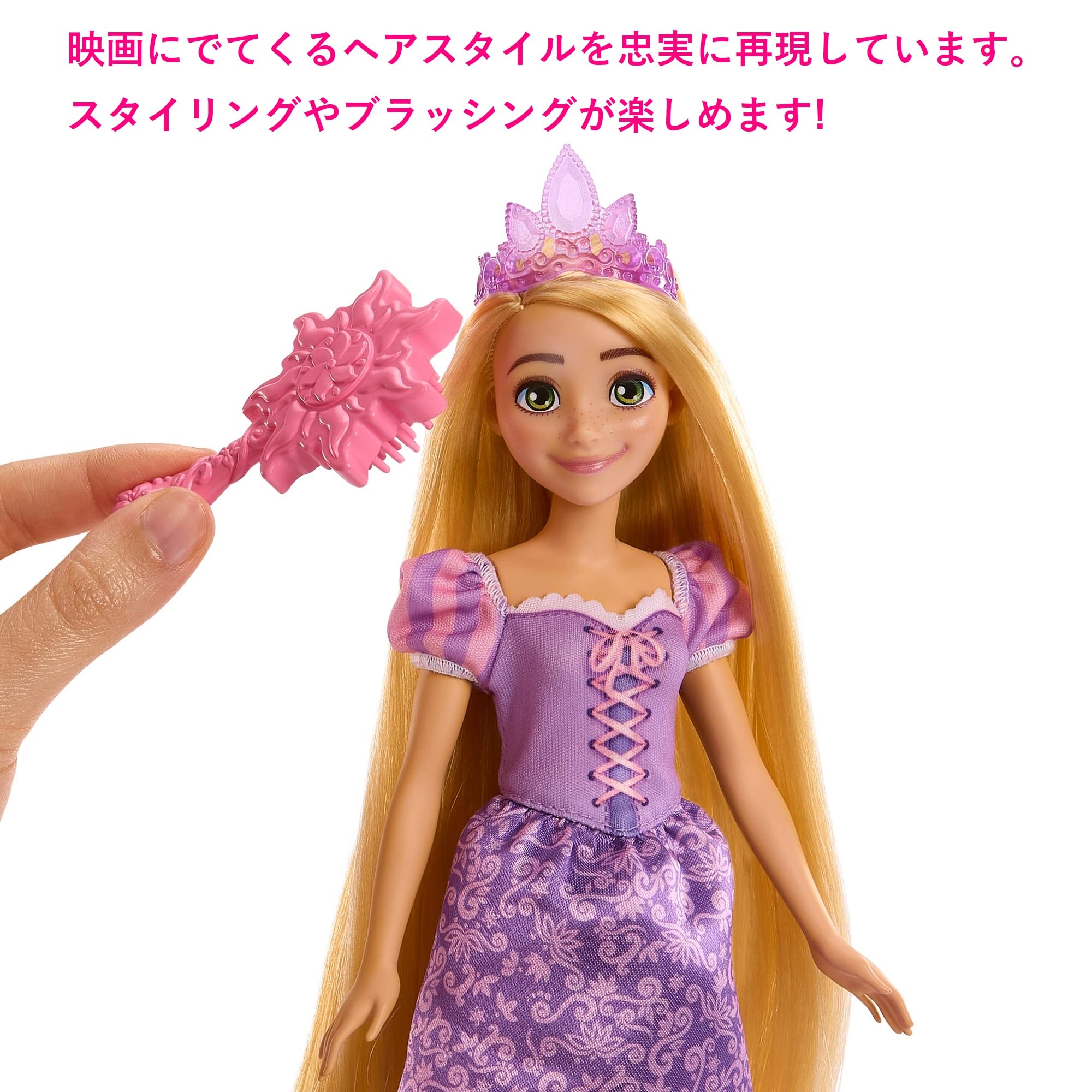 Amazon.co.jp: マテル(MATTEL) ディズニー（Disney）/ディズニー