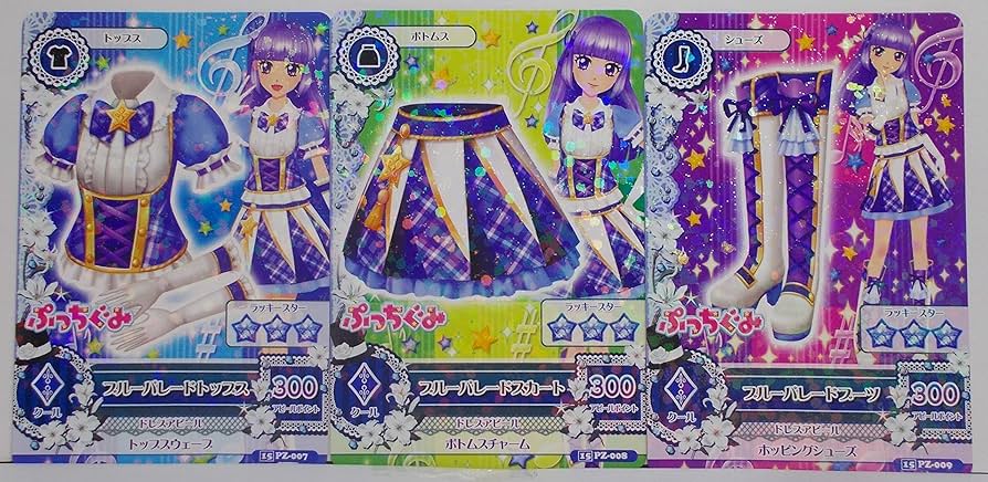 アイカツ！ハイブルーパレードコーデ アイカツカード ハイブルー