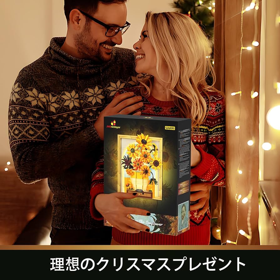 Amazon.co.jp: JMBricklayer 花ひまわり ブロックセット ライト付き