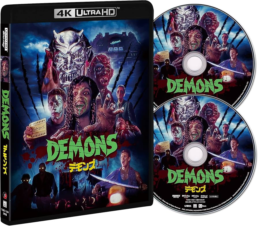 Amazon.co.jp: デモンズ Ultra HD Blu-ray＋Blu-ray [Blu-ray
